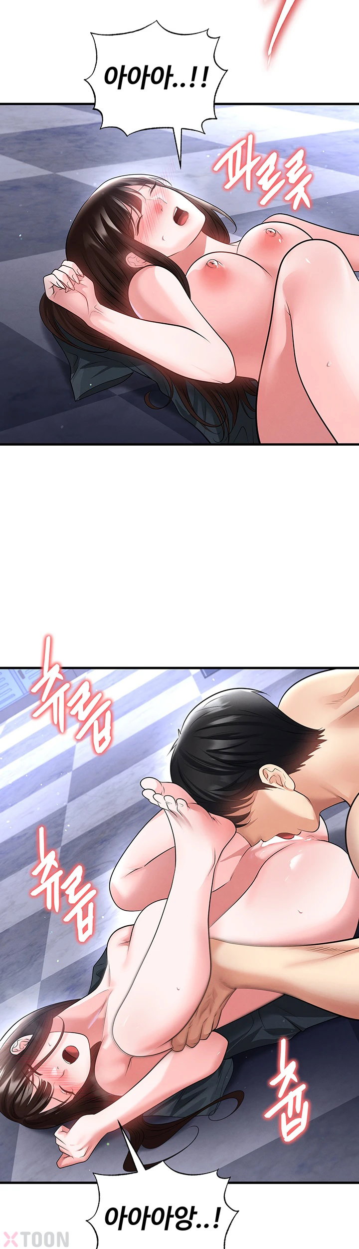 The Hottie’s Good at Football Raw Chapter 70 - Page 29