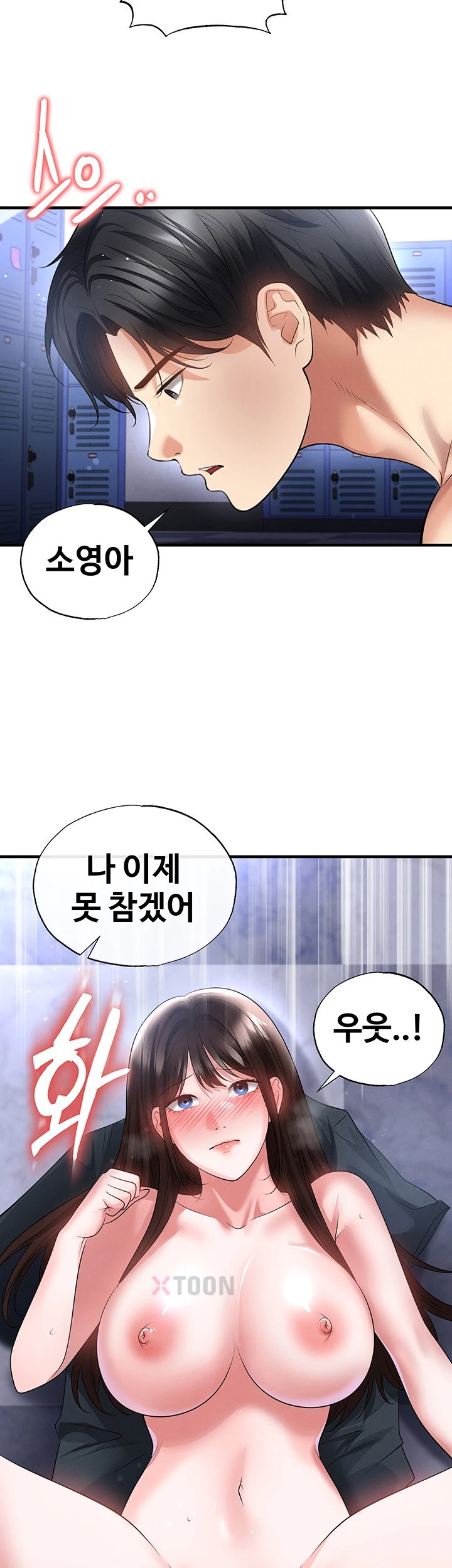 The Hottie’s Good at Football Raw Chapter 70 - Page 30