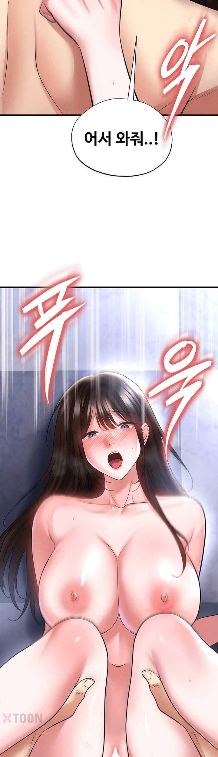 The Hottie’s Good at Football Raw Chapter 70 - Page 50