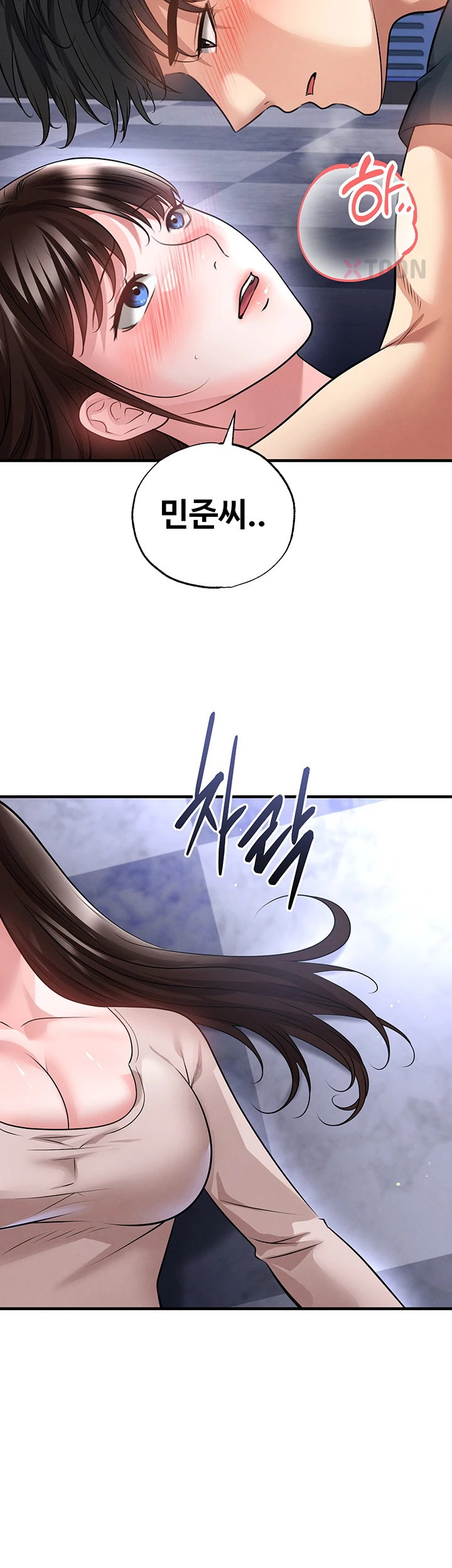 The Hottie’s Good at Football Raw Chapter 70 - Page 7