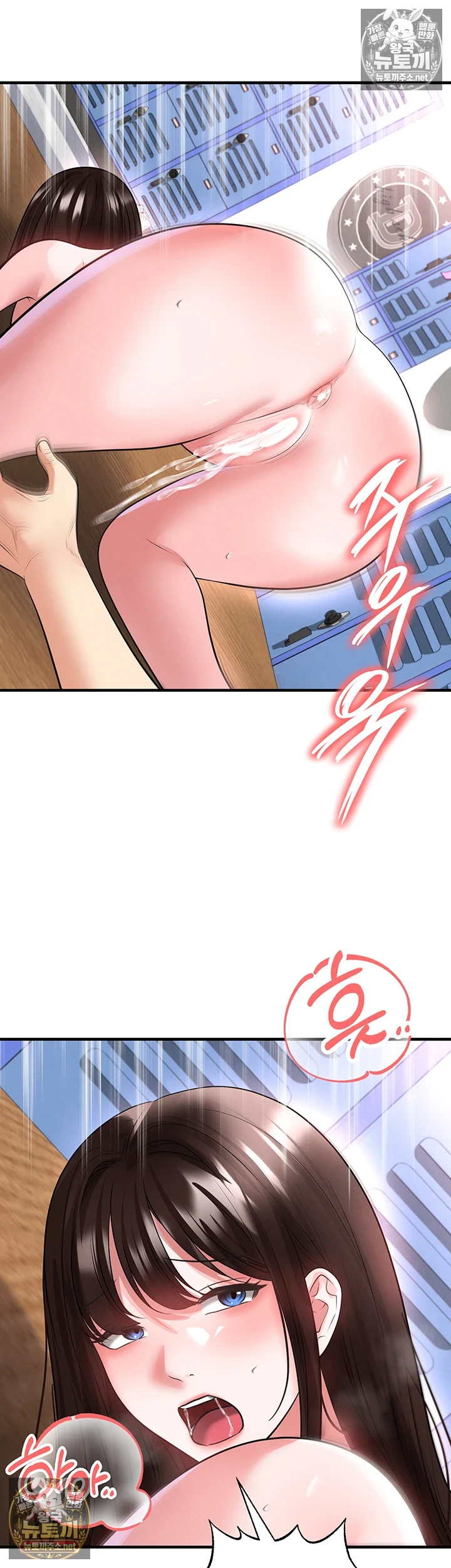 The Hottie’s Good at Football Raw Chapter 71 - Page 35