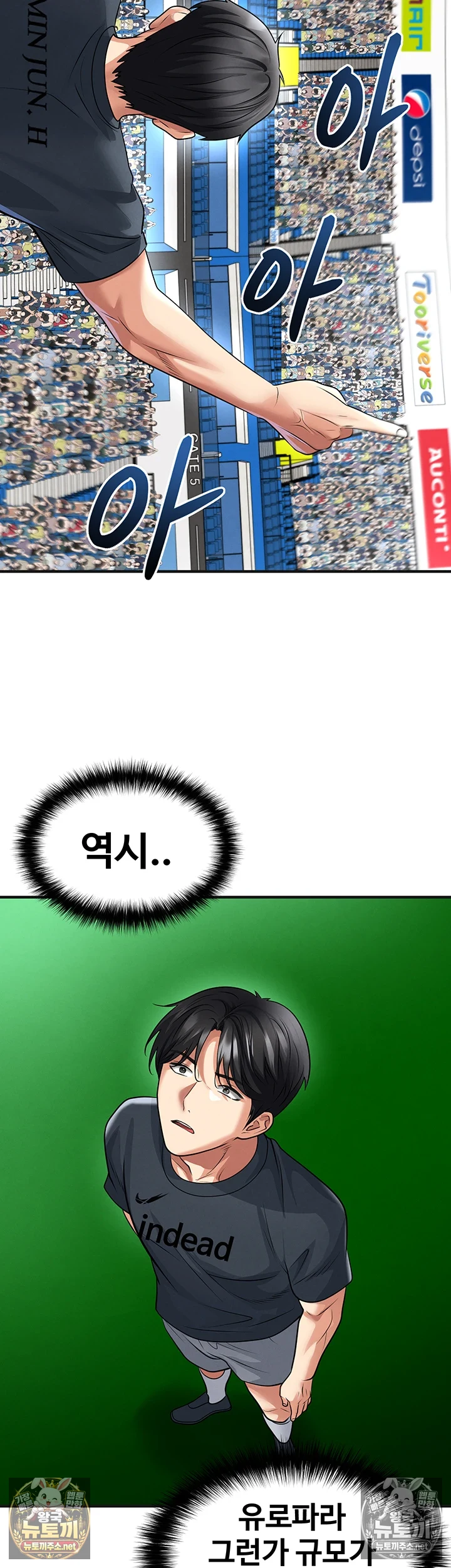 The Hottie’s Good at Football Raw Chapter 72 - Page 18