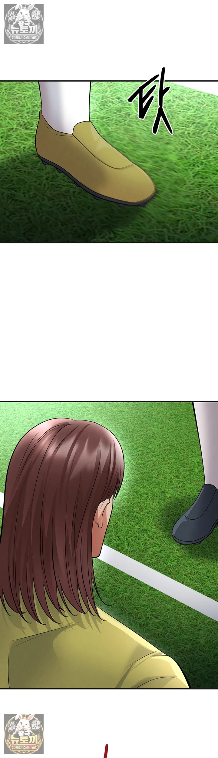 The Hottie’s Good at Football Raw Chapter 72 - Page 22