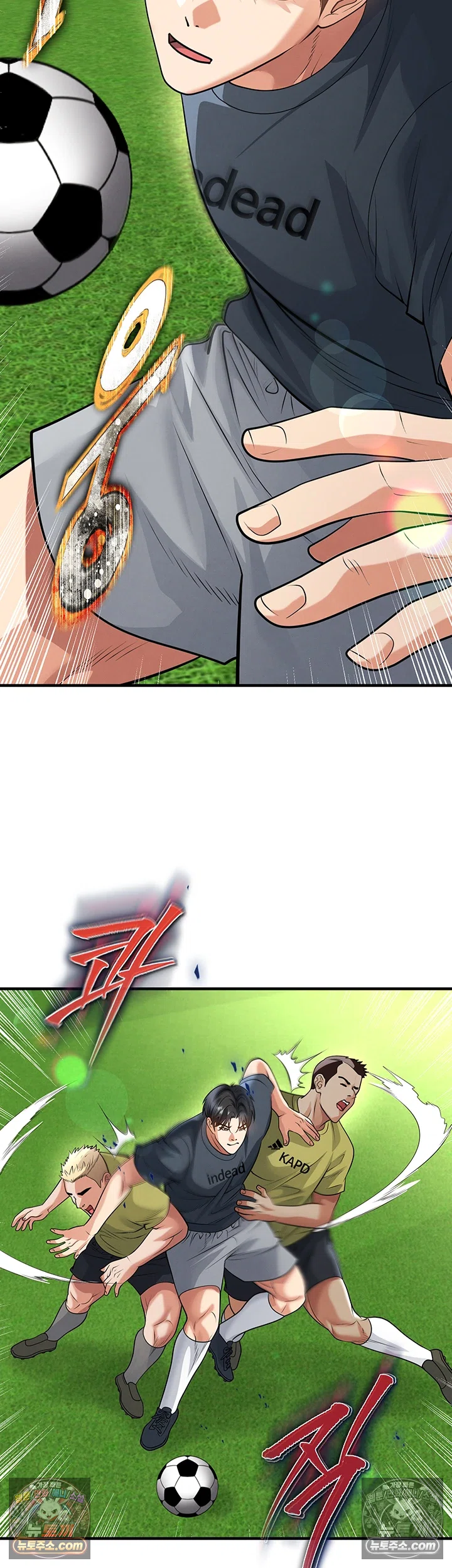 The Hottie’s Good at Football Raw Chapter 73 - Page 31