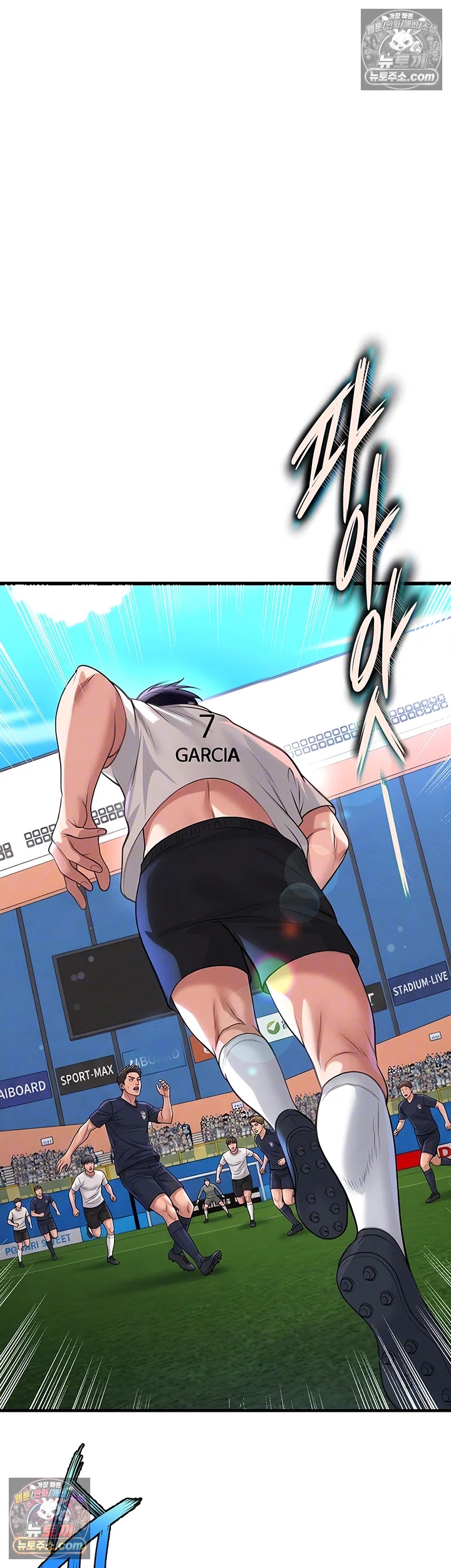 The Hottie’s Good at Football Raw Chapter 74 - Page 12