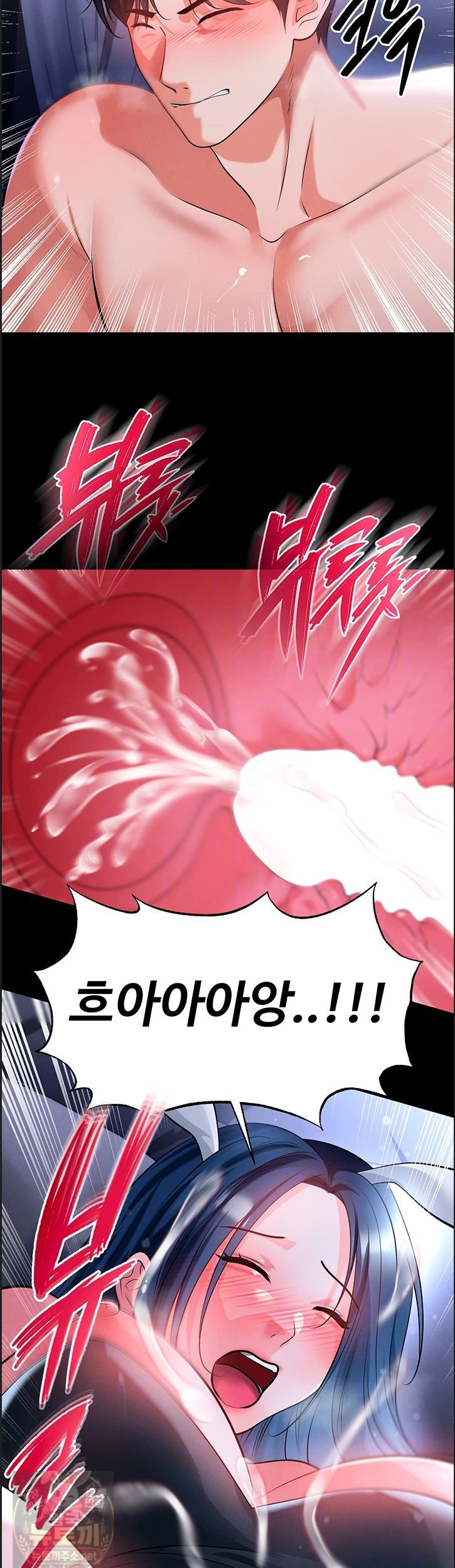 The Hottie’s Good at Football Raw Chapter 76 - Page 14