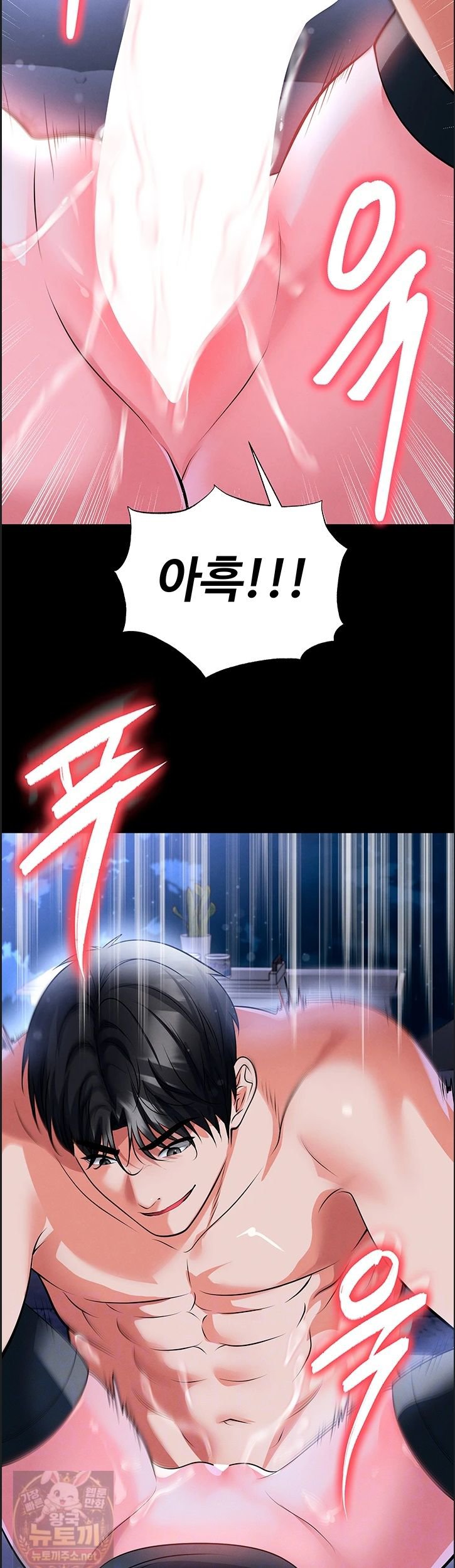 The Hottie’s Good at Football Raw Chapter 76 - Page 5