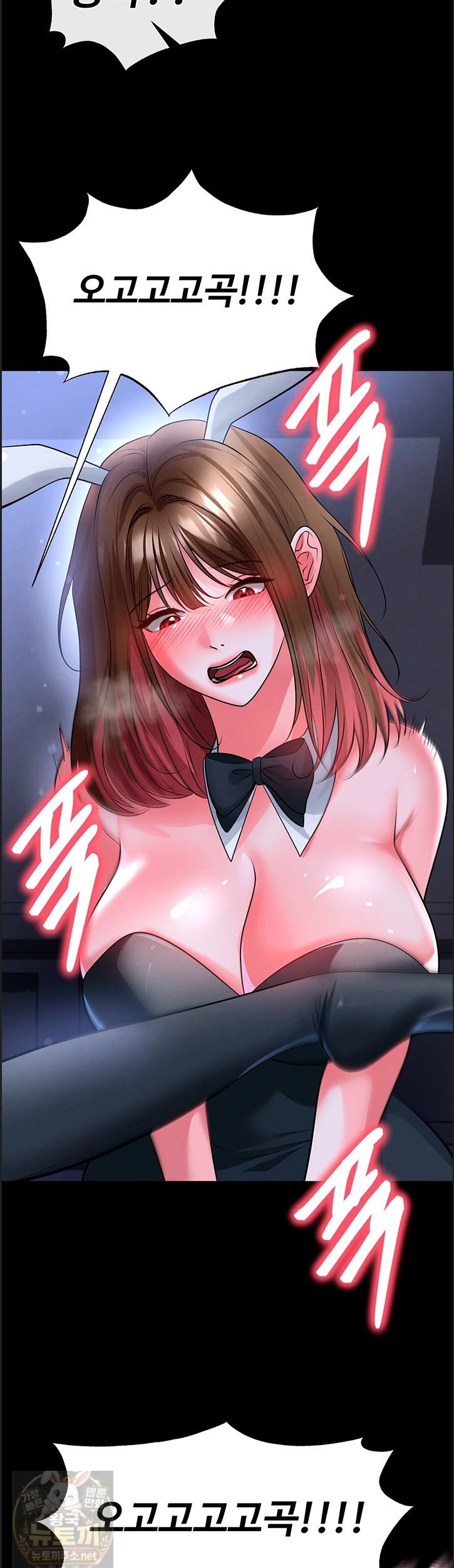 The Hottie’s Good at Football Raw Chapter 76 - Page 7