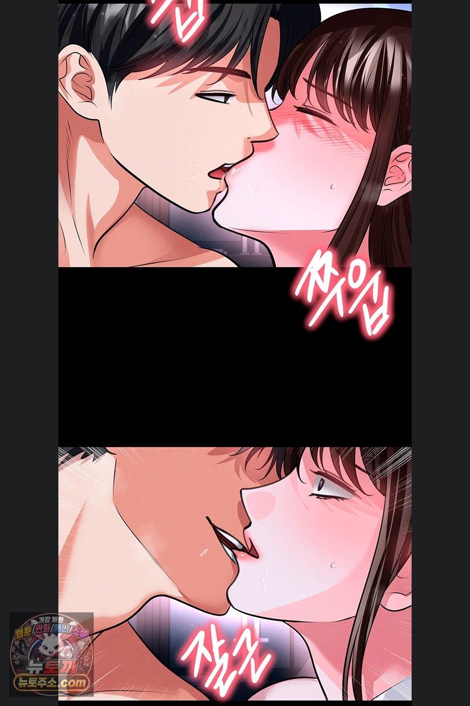 The Hottie’s Good at Football Raw Chapter 77 - Page 38