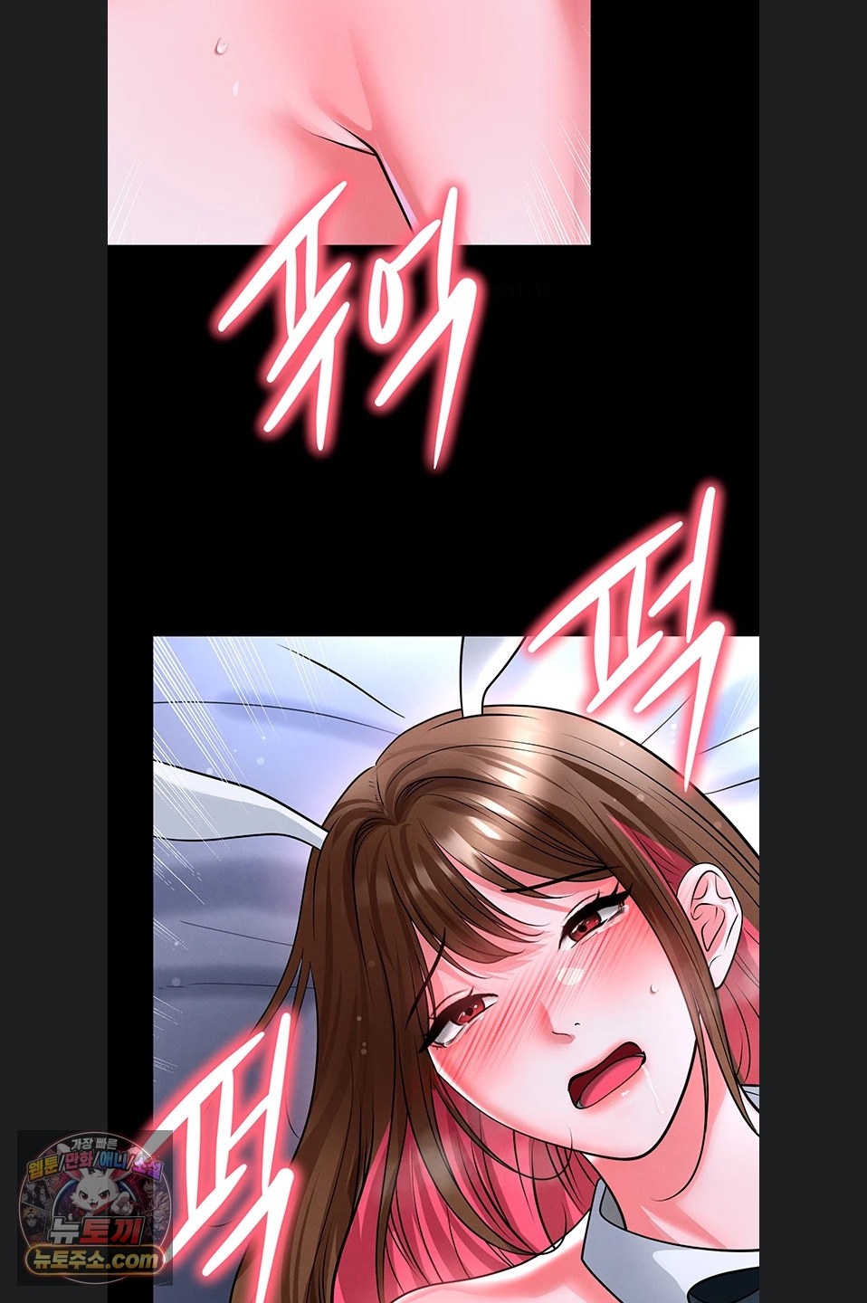 The Hottie’s Good at Football Raw Chapter 77 - Page 46