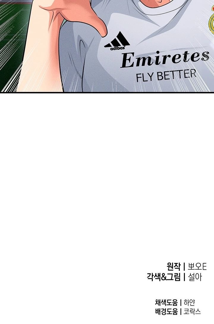 The Hottie’s Good at Football Raw Chapter 78 - Page 26