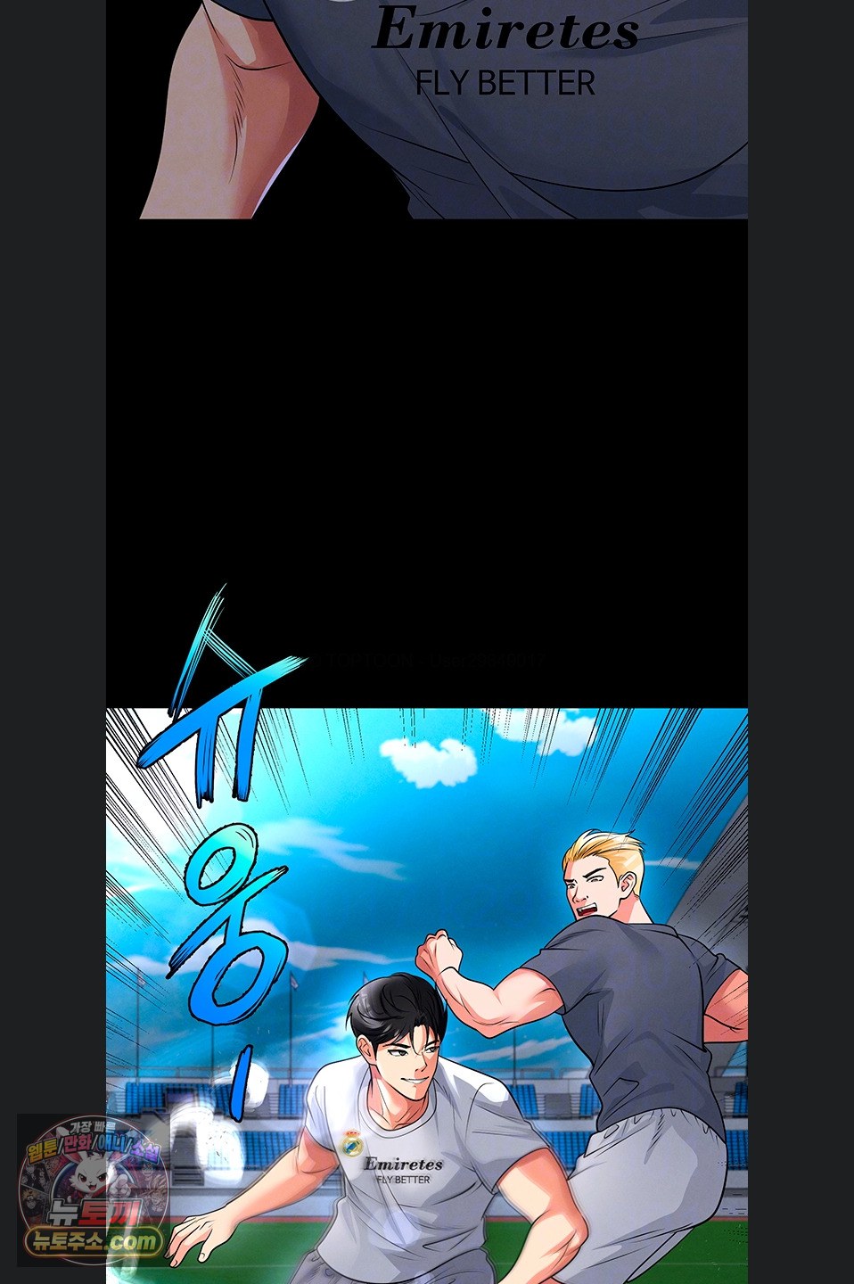 The Hottie’s Good at Football Raw Chapter 79 - Page 10