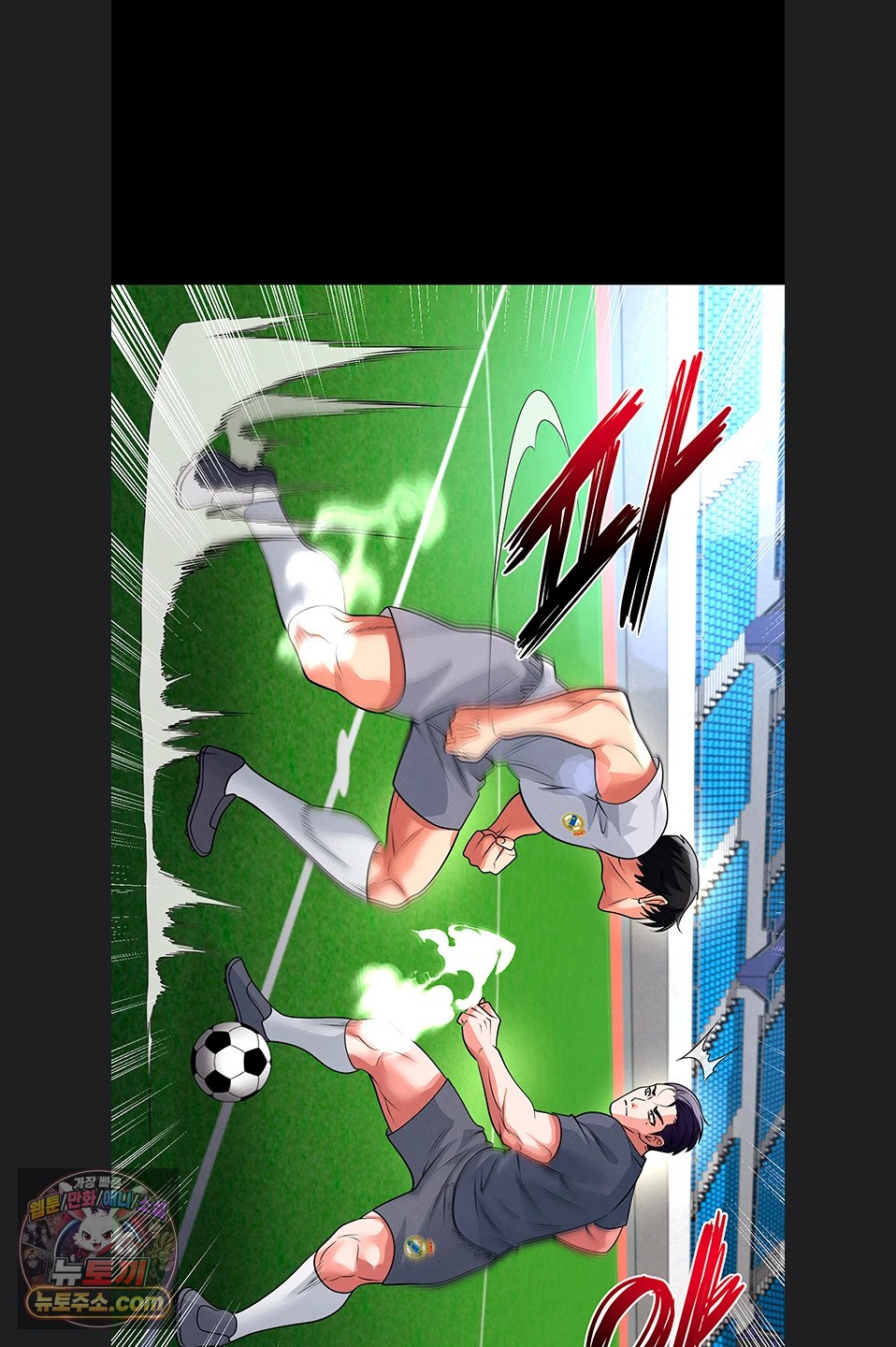 The Hottie’s Good at Football Raw Chapter 79 - Page 32