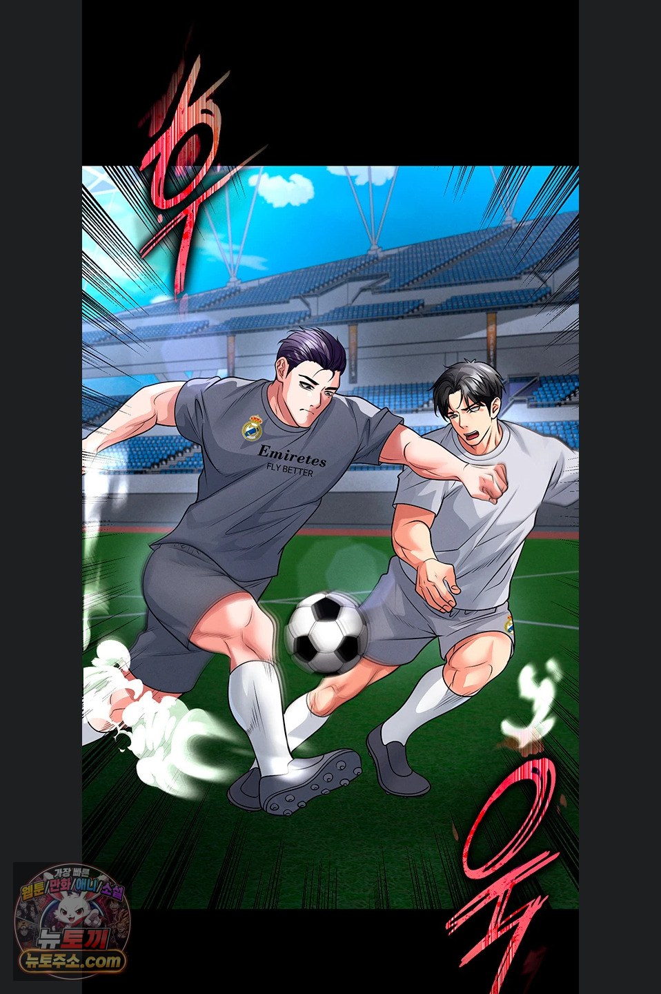 The Hottie’s Good at Football Raw Chapter 79 - Page 36
