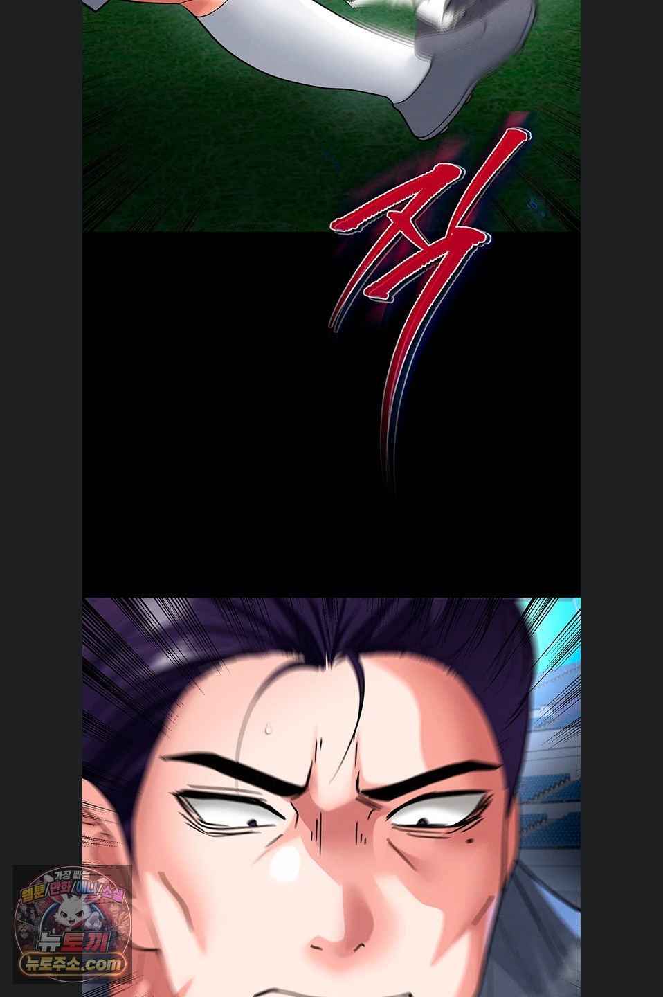 The Hottie’s Good at Football Raw Chapter 79 - Page 46