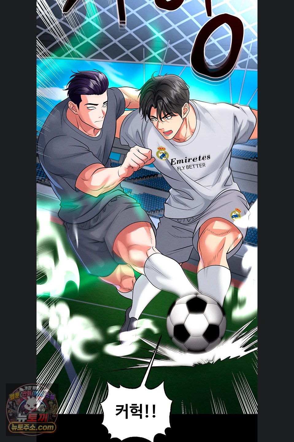 The Hottie’s Good at Football Raw Chapter 79 - Page 56