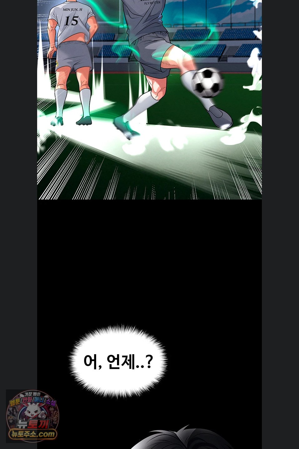 The Hottie’s Good at Football Raw Chapter 79 - Page 59