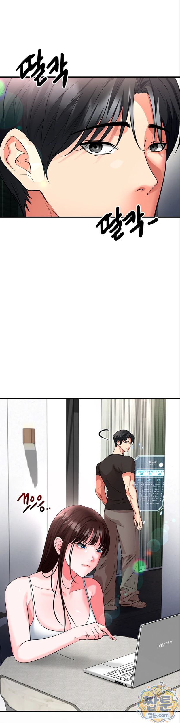 The Hottie’s Good at Football Raw Chapter 82 - Page 2