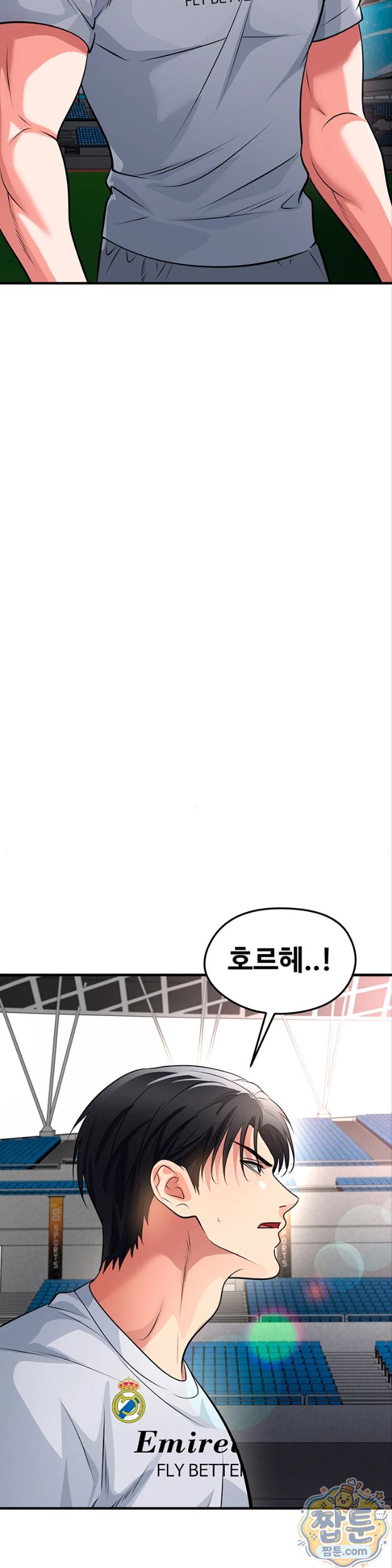 The Hottie’s Good at Football Raw Chapter 82 - Page 22