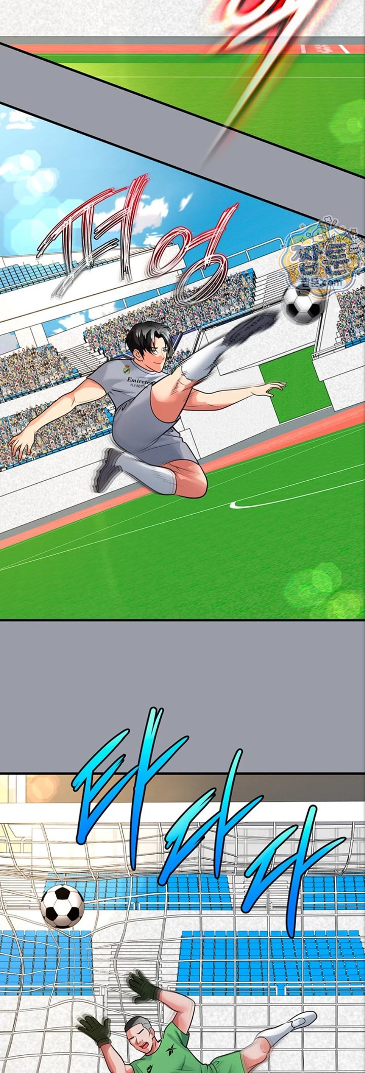 The Hottie’s Good at Football Raw Chapter 84 - Page 28