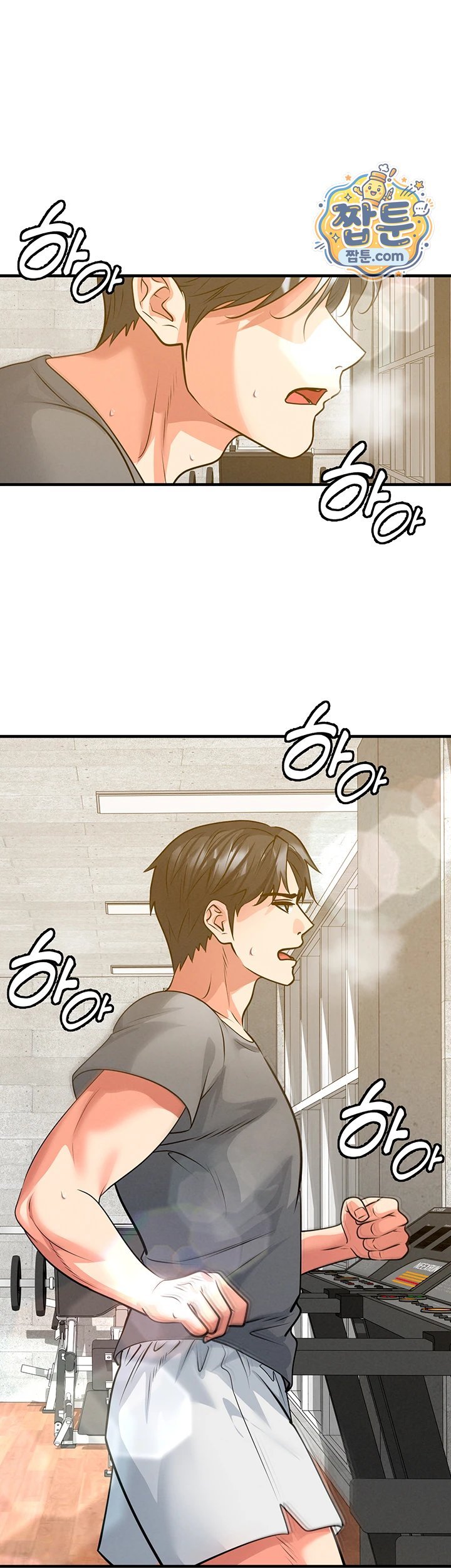 The Hottie’s Good at Football Raw Chapter 85 - Page 25