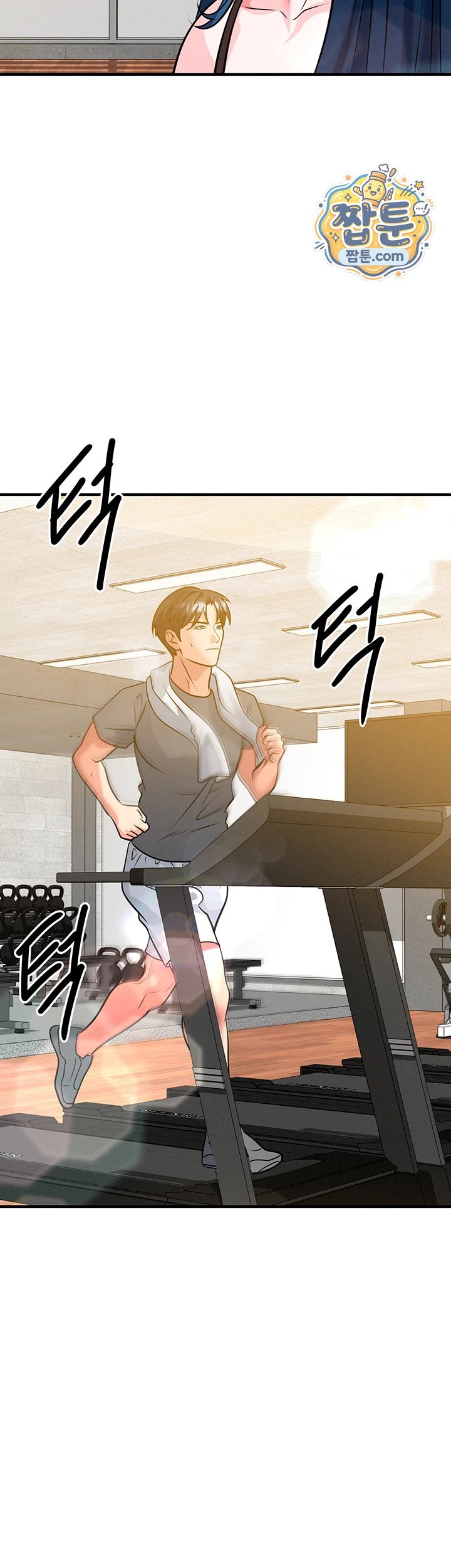 The Hottie’s Good at Football Raw Chapter 85 - Page 36