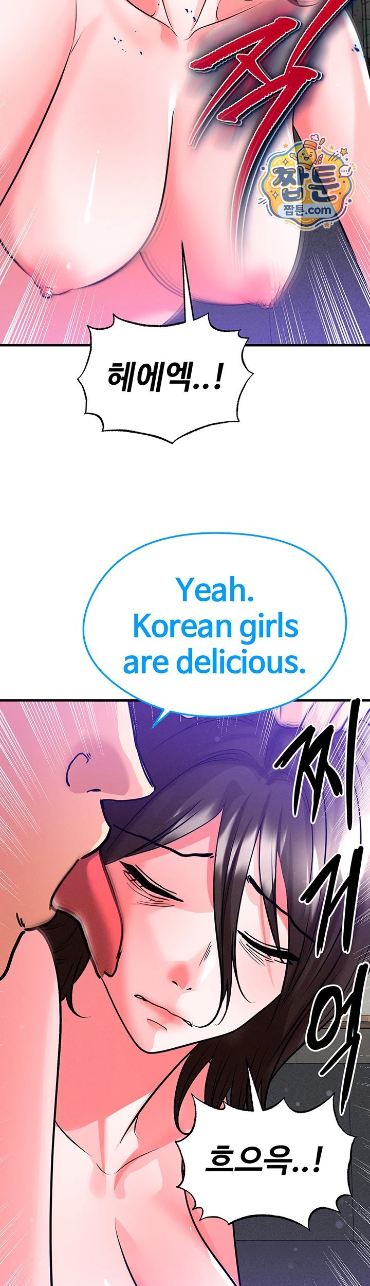 The Hottie’s Good at Football Raw Chapter 85 - Page 43