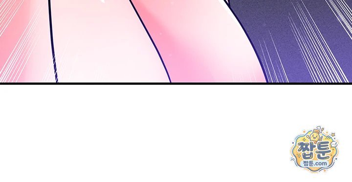 The Hottie’s Good at Football Raw Chapter 85 - Page 44