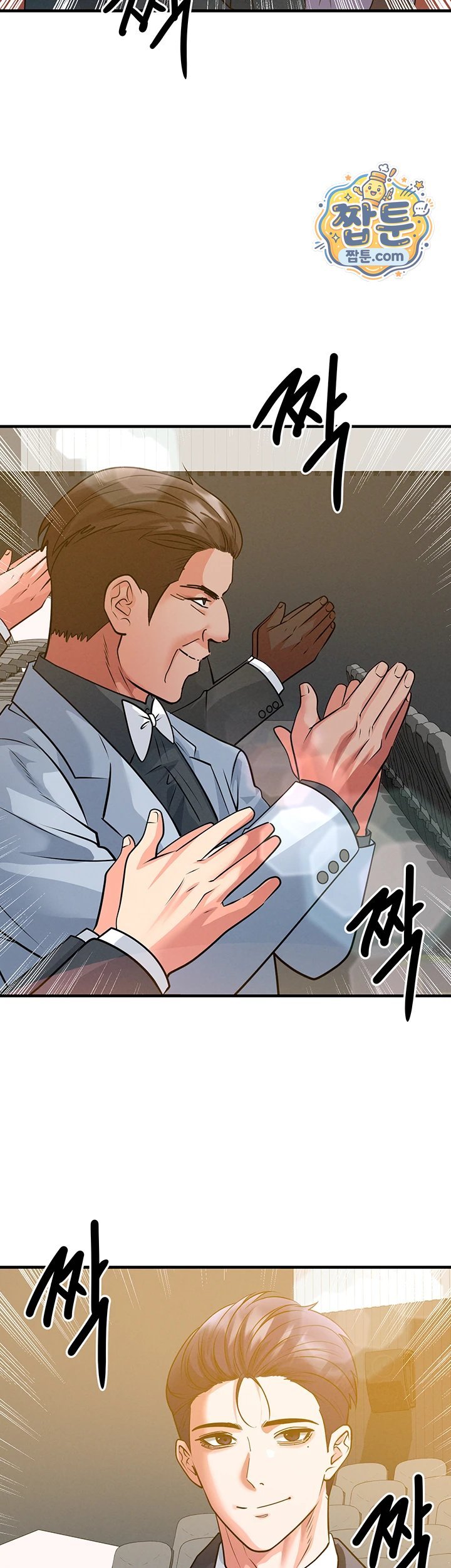 The Hottie’s Good at Football Raw Chapter 85 - Page 5