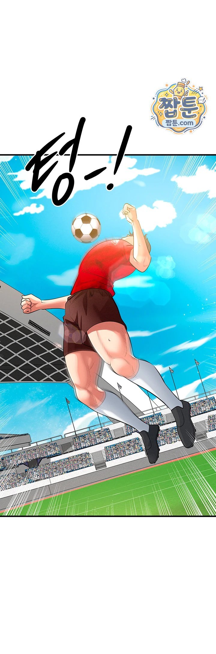 The Hottie’s Good at Football Raw Chapter 86 - Page 26