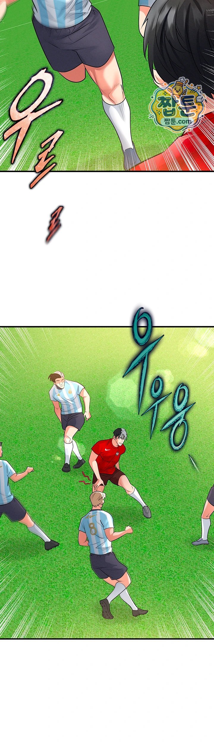 The Hottie’s Good at Football Raw Chapter 86 - Page 30