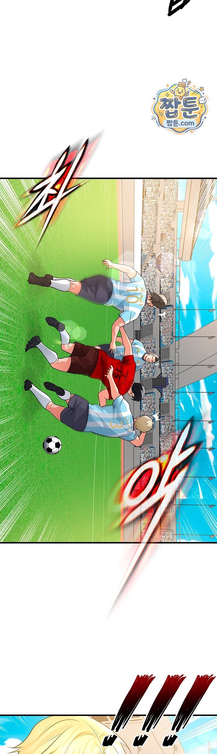 The Hottie’s Good at Football Raw Chapter 86 - Page 36