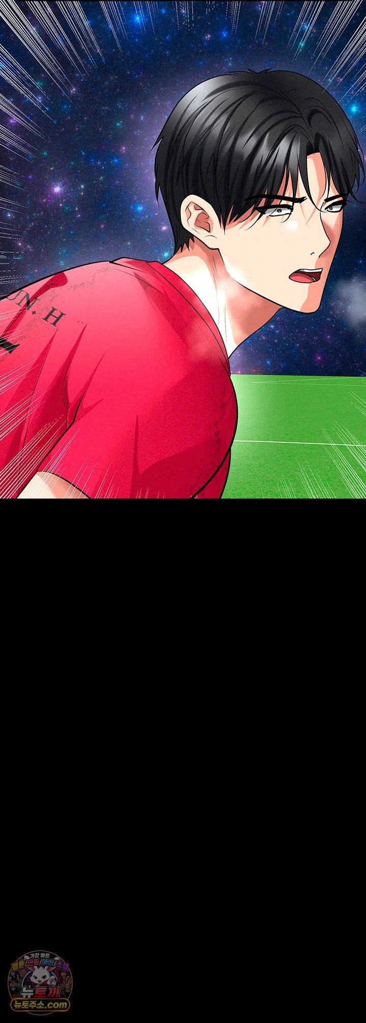 The Hottie’s Good at Football Raw Chapter 87 - Page 42