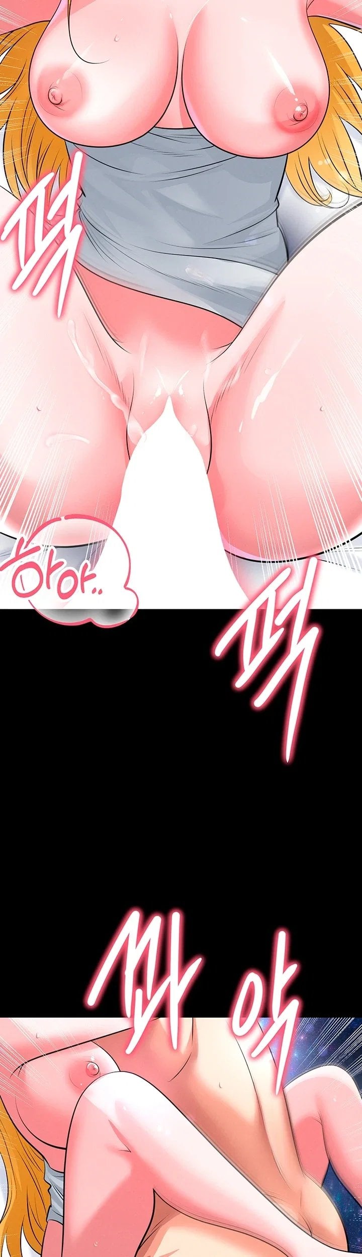 The Hottie’s Good at Football Raw Chapter 89 - Page 14