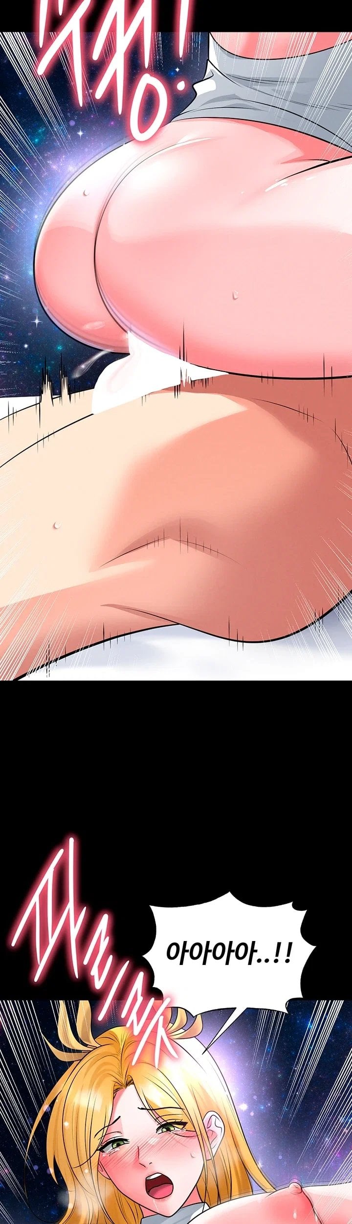 The Hottie’s Good at Football Raw Chapter 89 - Page 20