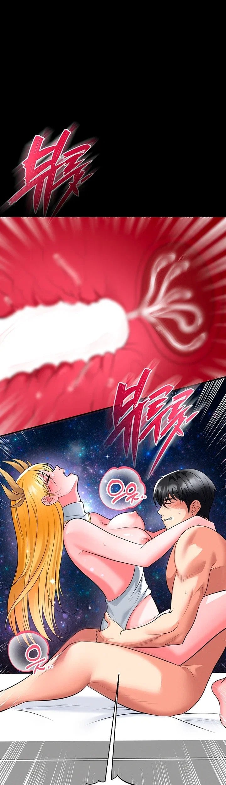 The Hottie’s Good at Football Raw Chapter 89 - Page 22