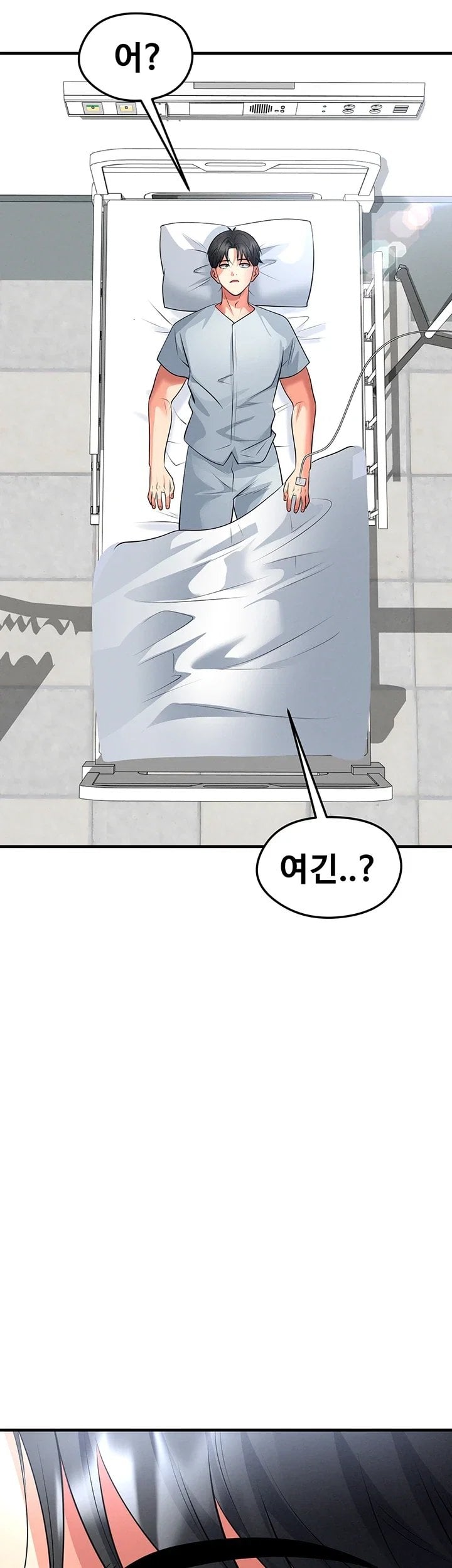 The Hottie’s Good at Football Raw Chapter 89 - Page 30