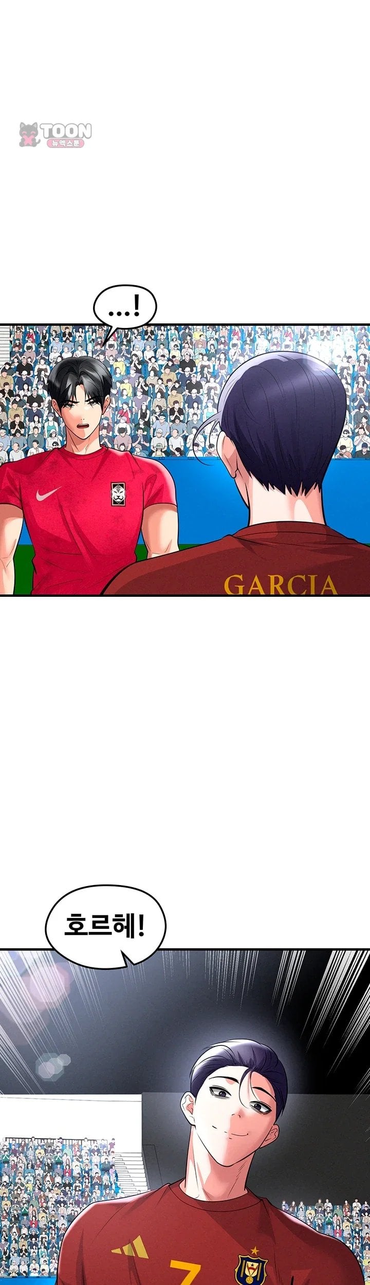 The Hottie’s Good at Football Raw Chapter 89 - Page 53