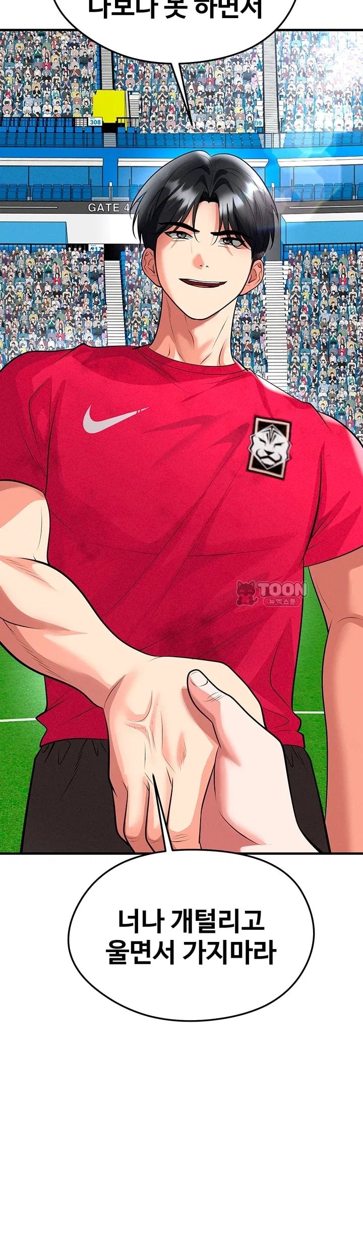 The Hottie’s Good at Football Raw Chapter 89 - Page 58