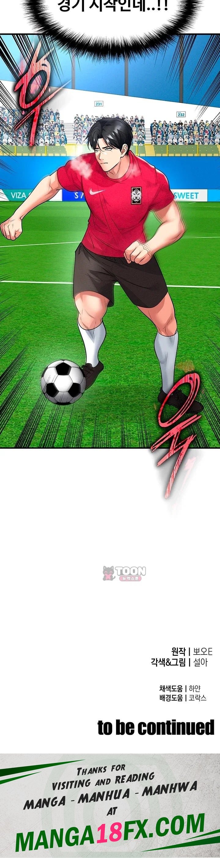 The Hottie’s Good at Football Raw Chapter 89 - Page 67