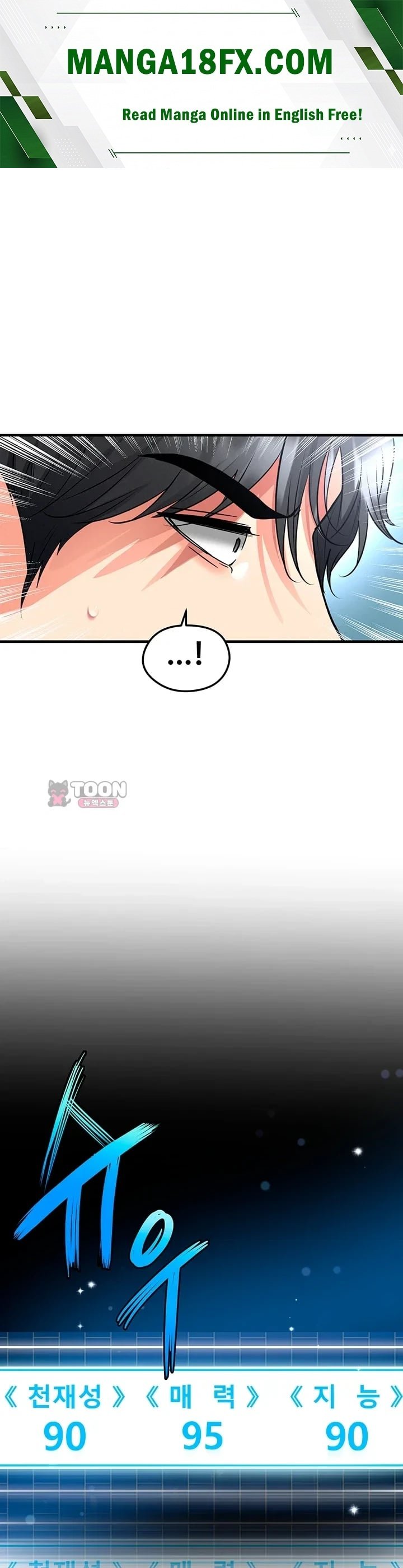 The Hottie’s Good at Football Raw Chapter 90 - Page 1
