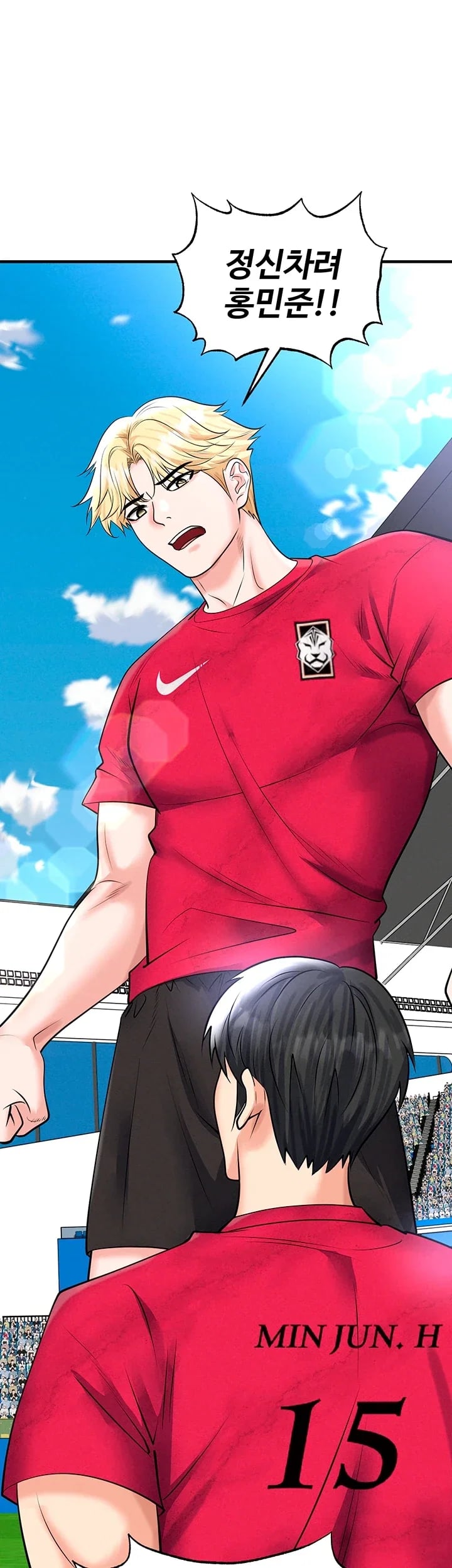 The Hottie’s Good at Football Raw Chapter 90 - Page 18