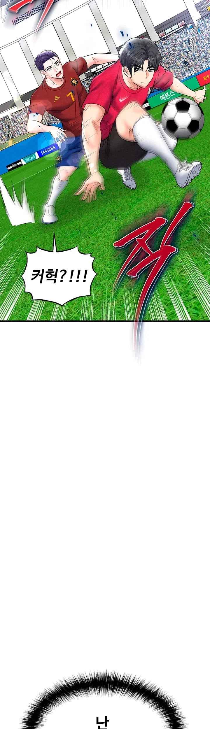 The Hottie’s Good at Football Raw Chapter 90 - Page 34
