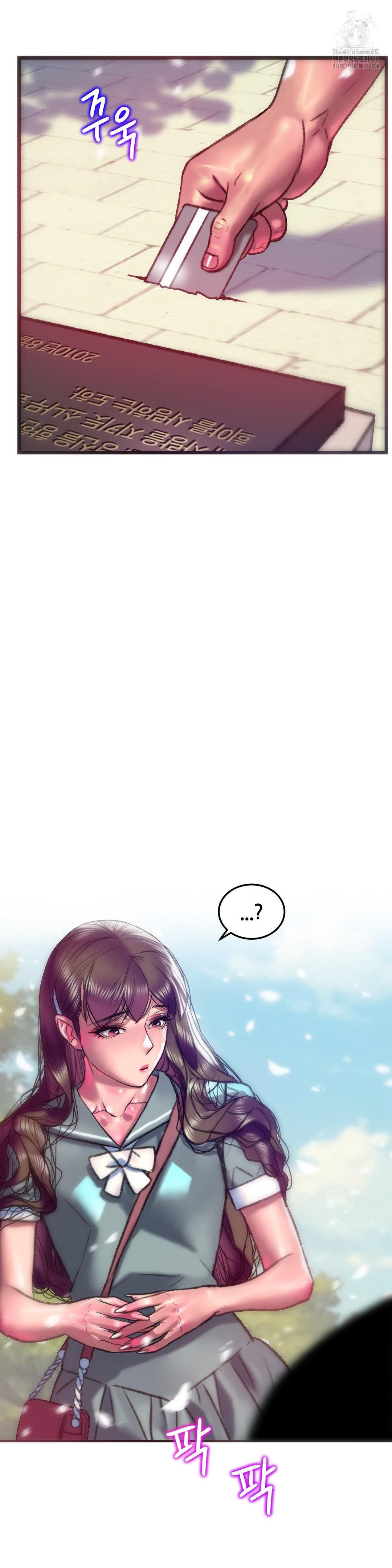 The Monster in My Room Raw Chapter 42 - Page 30