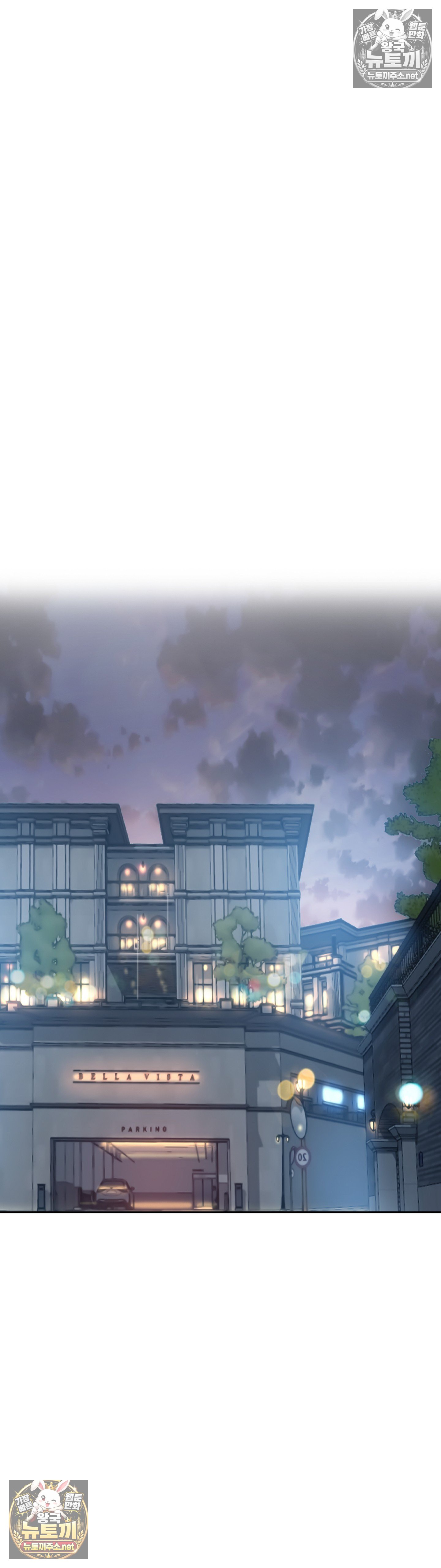 The Monster in My Room Raw Chapter 45 - Page 31