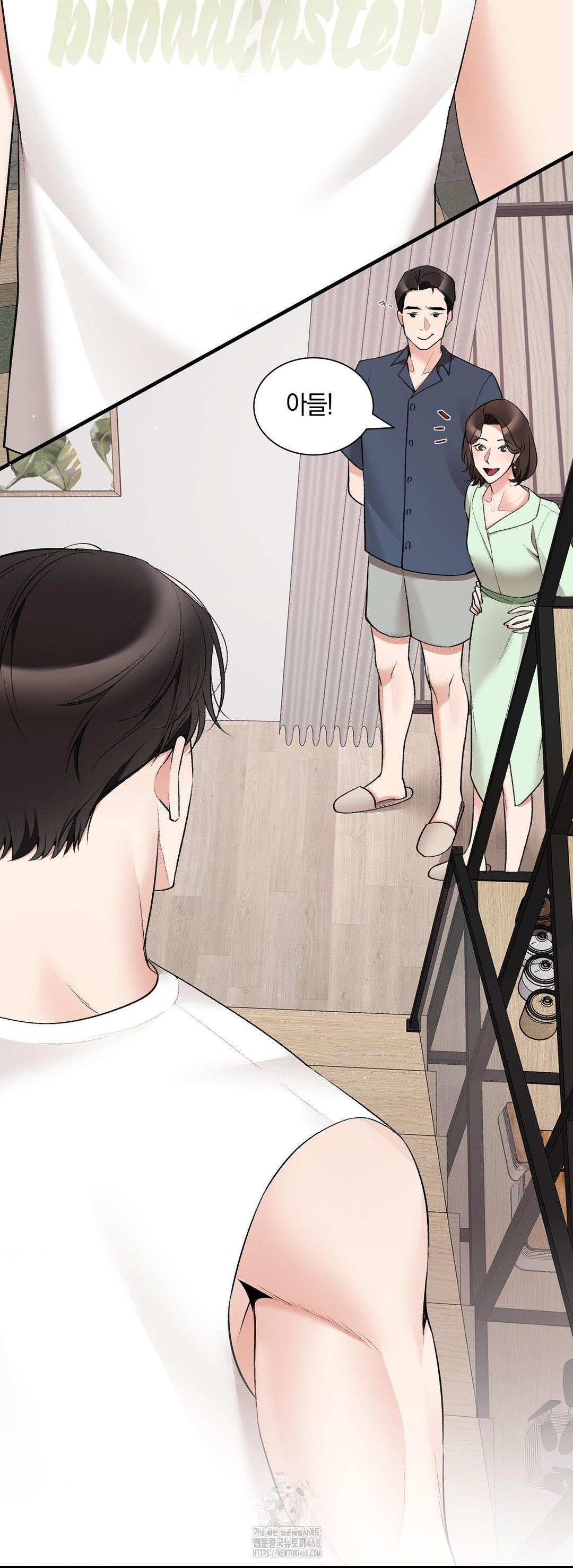 Can I Touch You? Raw Chapter 31 - Page 35