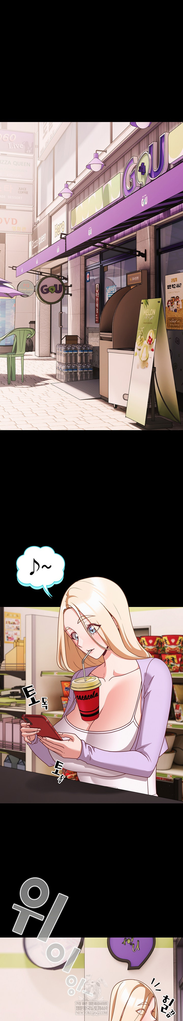 People of The Dark Raw Chapter 53 - Page 2