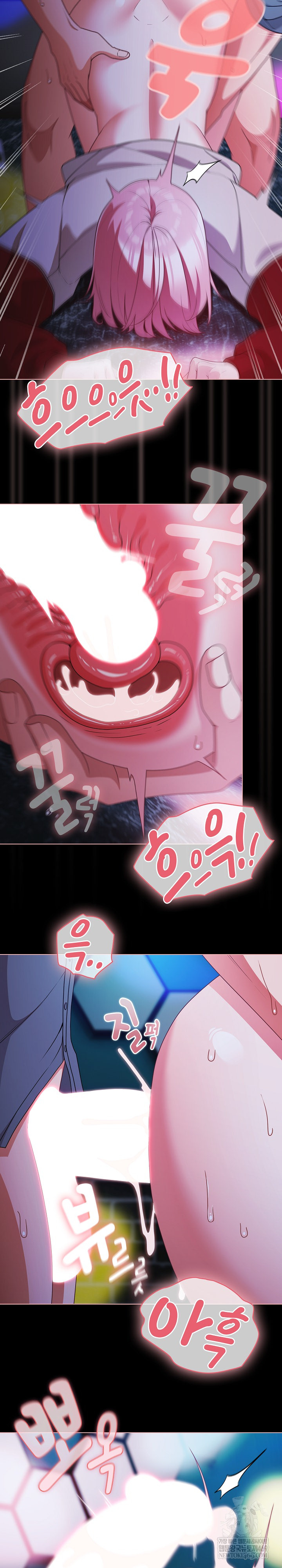 People of The Dark Raw Chapter 61 - Page 11