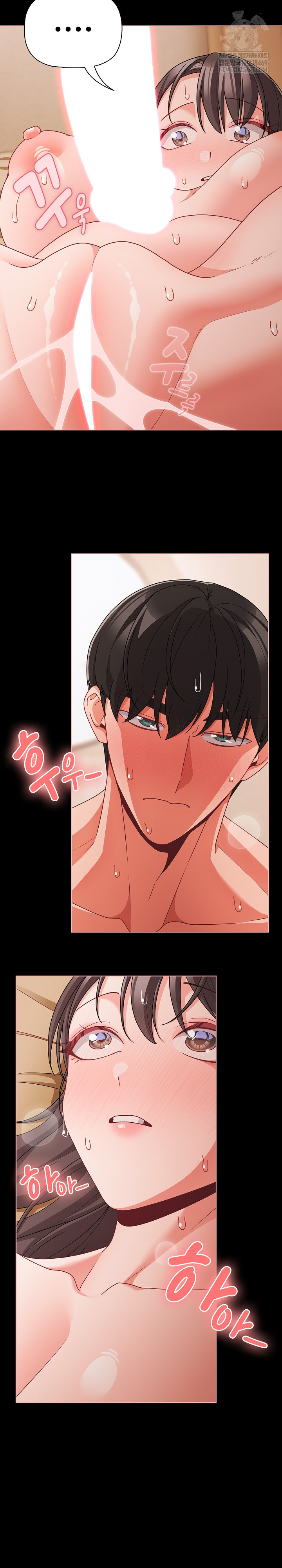 People of The Dark Raw Chapter 66 - Page 19