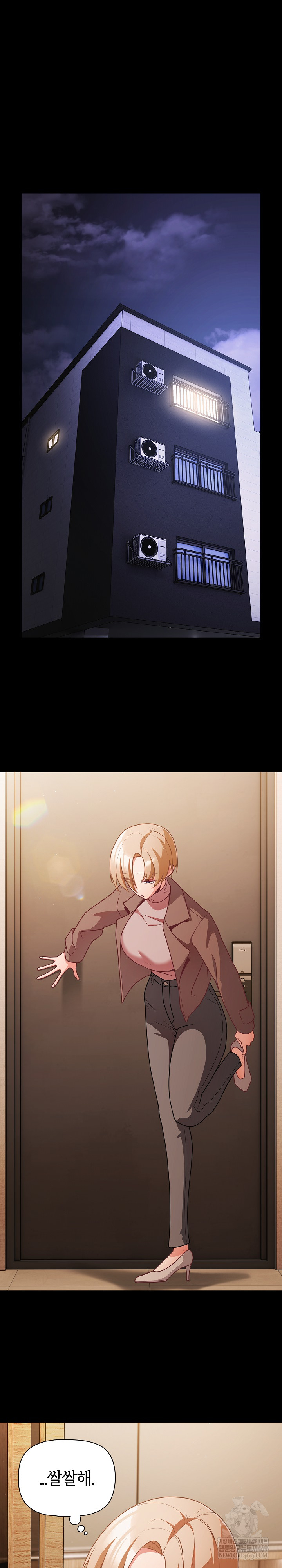 People of The Dark Raw Chapter 70 - Page 2